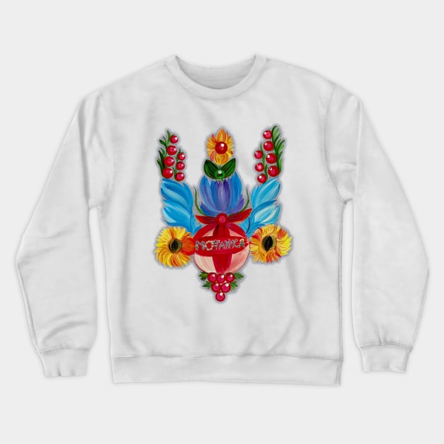 Motanka. Ukrainian trident. Petrykivka painting. Crewneck Sweatshirt by Motanka